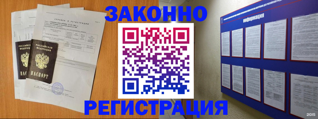 форма 3 в Хвалынске