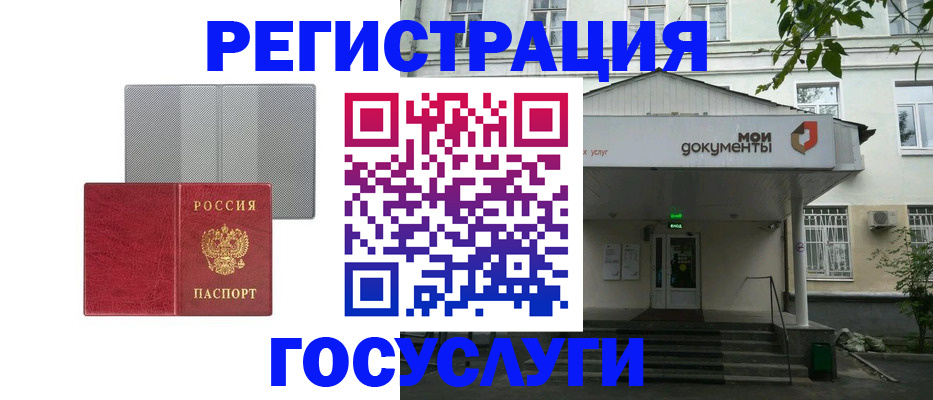 прописка гарантия в Хвалынске